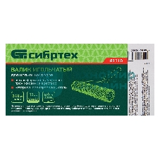 Валик игольчатый для наливных полов с ручкой Сибртех острая игла, 240 мм