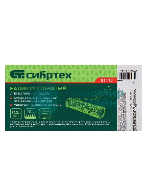 Валик игольчатый для наливных полов с ручкой Сибртех острая игла, 240 мм