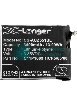 Аккумулятор CameronSino CS-AUZ551SL C11P1609, C11P1611 для Asus ZenFone 3 Max 5.53.85V, 3400 mAh, 13.09Wh