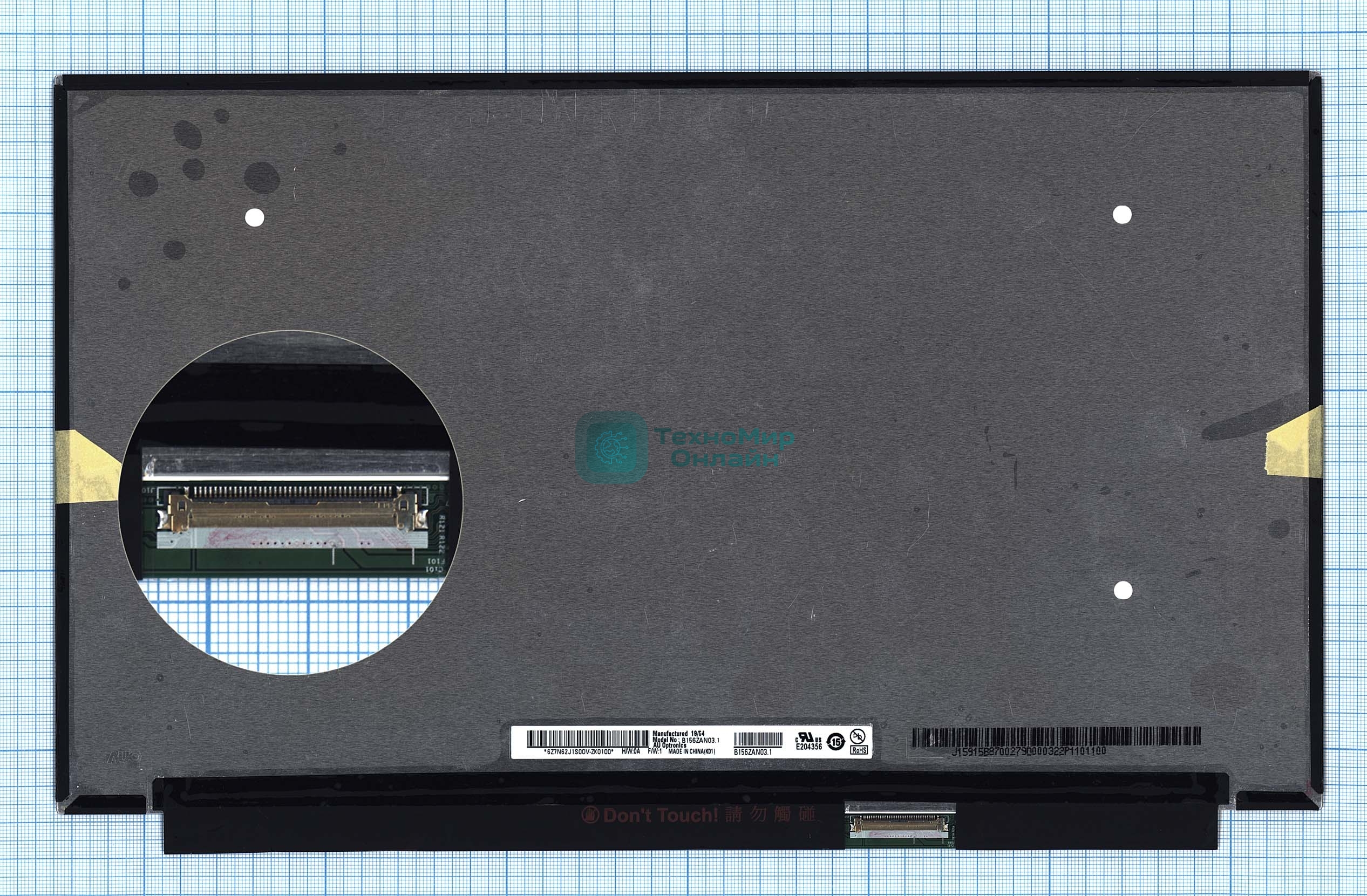 Матрица B156ZAN03.1