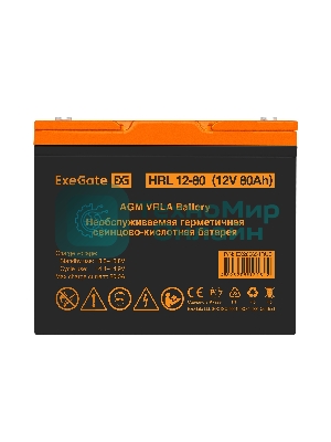 Аккумуляторная батарея ExeGate EX285654RUS HRL 12-80 (12V 80Ah, под болт М6)