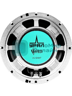 Колонки автомобильные Ural Бирюза АС-Б1647, 140Вт, 92дБ, 4Ом, 16.5 см, (6 1/2 дюйм), 2 шт, коаксиальные, четырехполосные