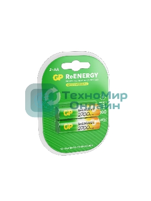 Аккумулятор GP 270AAHCRGY-2CRCB2 AA NiMH 2650mAh (2шт)