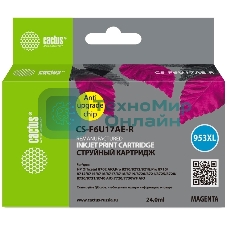Картридж струйный Cactus CS-F6U17AE-R 953XL пурпурный (24мл) для HP OJ Pro 7740/8210/8218/8710/8715
