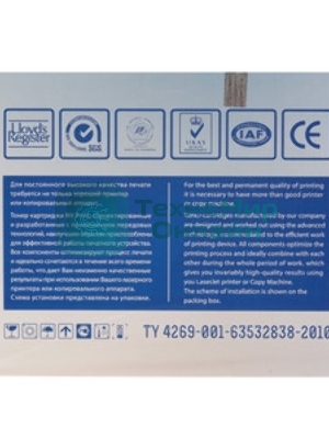 Чип NVPrint для Xerox (106R02306) Phaser 3320 (11K) совместимый