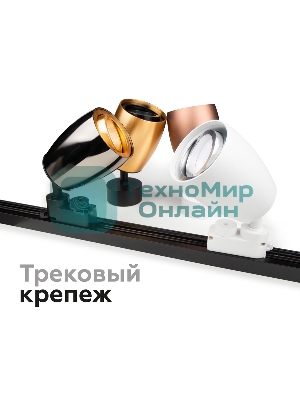 Корпус светильника C1124 SCF кофе песок D70*60*H100mm MR16 GU5.3