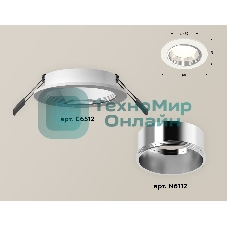 Комплект встраиваемого светильника Ambrella light XC6512003 SWH/PSL белый песок/серебро полированное MR16 GU5.3 (C6512, N6112)
