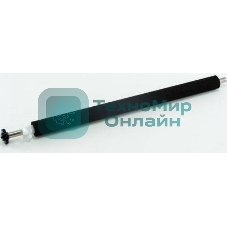 Вал переноса заряда (коротрон) HP LJ Enterprise P3015/M525/Pro 500 M521 (RM1-6321)