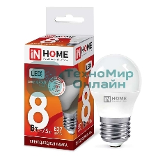 Лампа светодиодная LED-ШАР-VC 8Вт 230В E27 6500К 720лм IN HOME 4690612024905