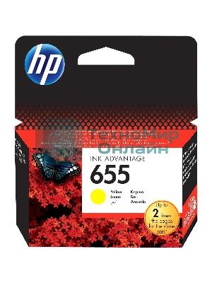 Картридж струйный HP 655 CZ112AE желтый для HP DJ IA 3525/4615/4625/5525/6525 (600 стр.)