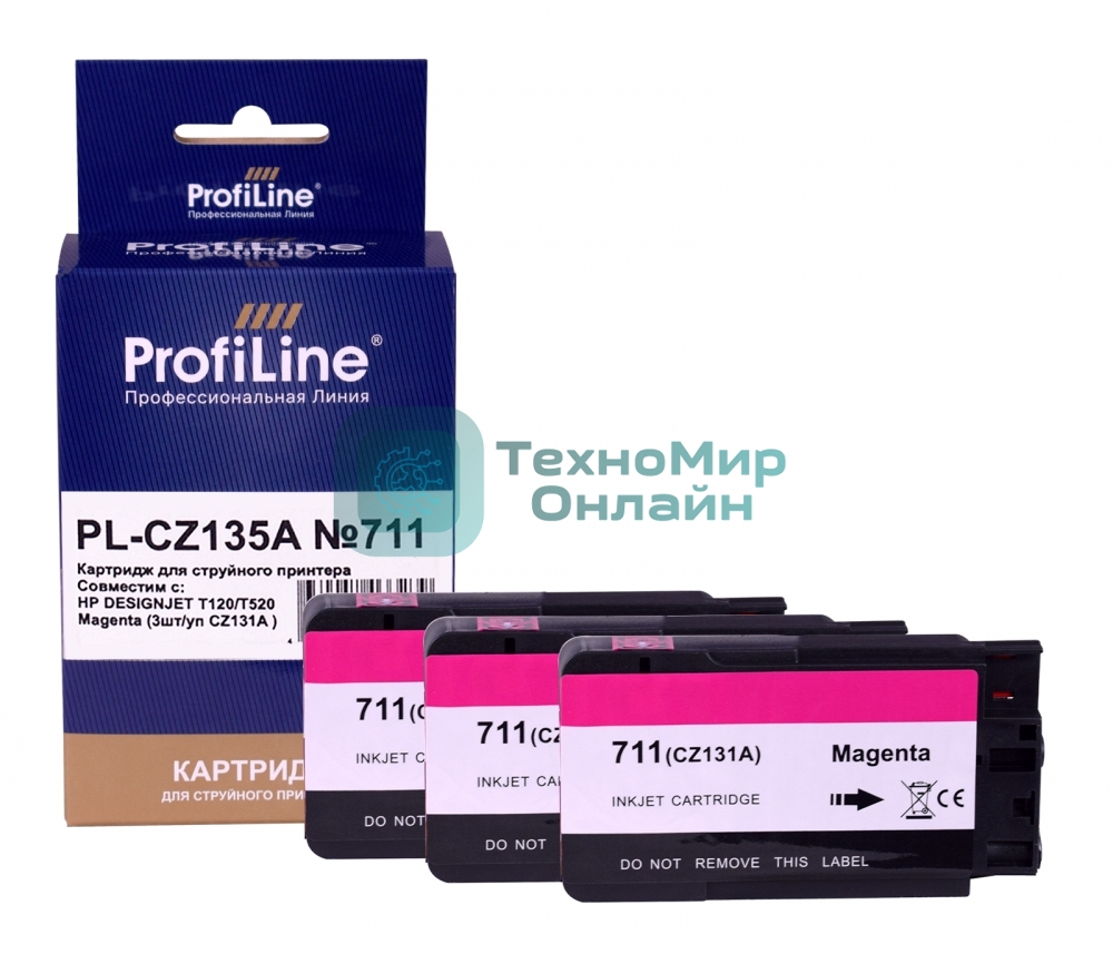 Картридж ProfiLine PL-CZ135A №711 для принтеров HP DESIGNJET T120/T520 Magenta (3 шт/уп CZ131A)