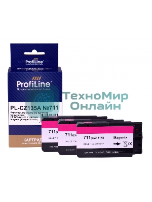 Картридж ProfiLine PL-CZ135A №711 для принтеров HP DESIGNJET T120/T520 Magenta (3 шт/уп CZ131A)