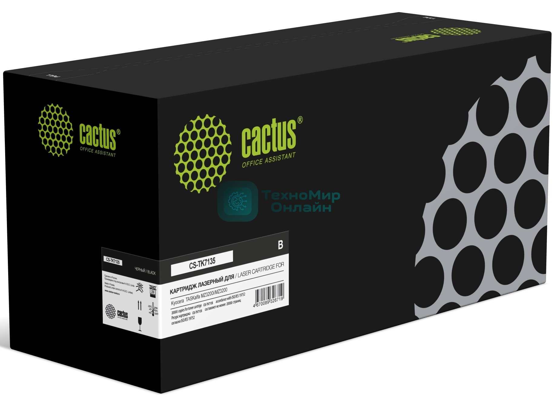 Картридж лазерный Cactus CS-TK7135 черный (20000 стр.) для Kyocera TASKalfa MZ3200i/MZ3200