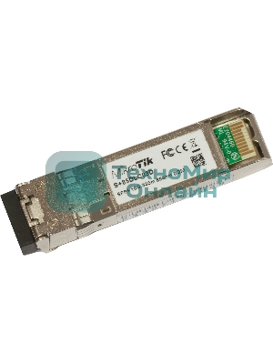 Трансивер SFP+ Mikrotik S+85DLC03D
