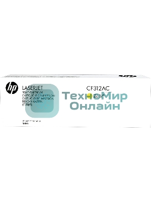 Картридж лазерный контрактный HP 826A Ylw Contract LJ Toner Cartridge