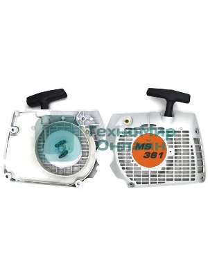 Ручной стартер для бензопилы Stihl MS 361 101063
