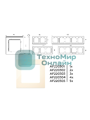 Рамка ALFA Techno (Бежевый глянец) 4-ая AF220304