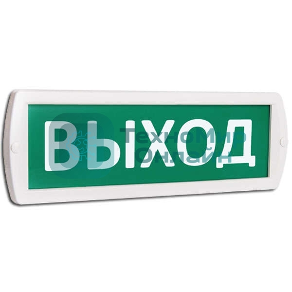 Оповещатель охранно-пожарный световой (табло) Топаз 24 Выход (зел. фон) (Топ24Выход) SLT 10091