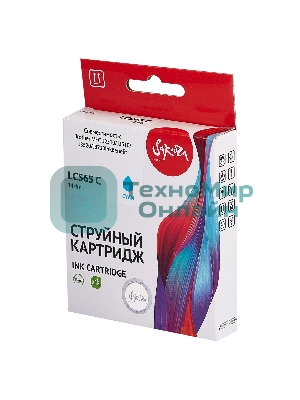 Картридж струйный Sakura LC565C для Brother, голубой, 14,4 мл., 1200 к.
