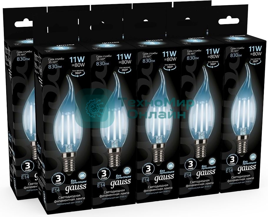 Лампа светодиодная Gauss Filament Свеча на ветру 11W 830lm 4100К Е14 LED