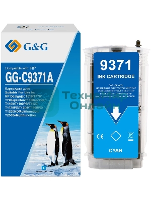 Картридж струйный G&G GG-C9371A голубой (130 мл) для HP Designjet T610, T770, T790eprinter, T1300eprinter, T1100, T1100PS, T1120, T1120PS, T1200, T1200PS, T1200HDMultifunction, T2300eMultifunction