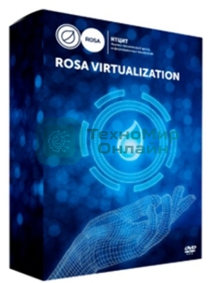 Переход на ROSA Virtualization версия 2.1 25 VM (вкл. 1 год стандартной поддержки)
