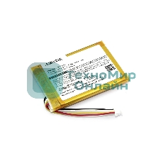 Аккумуляторная батарея для JBL Clip 3.7V 1000mAh 2.22Wh