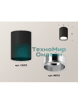 Светильник Ambrella Light XS6313022 SBK/PSL черный песок/серебро полированное MR16 GU5.3 (C6313, N6112)