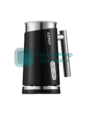Капучинатор Kitfort КТ-751 500 Вт. черный