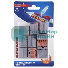 Соединительная клемма многоразовая Rexant 5-и проводная, серая (0,08-4 мм²), (10 шт.)