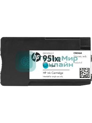 Картридж струйный HP 951XL CN046AE голубой для HP OJ Pro 8100/8600 (1500 стр.)