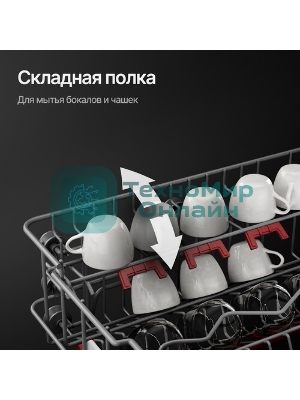 Встраиваемая посудомоечная машина Kuppersberg GIM 6092, High-Tech, 60 см, 15 комплектов, 7 программ, 3 корзины, конденсационная сушка, луч на полу, полная защита от протечек, индикатор отсутствия соли и ополаскивателя, отображение времени мытья, кнопочное управление, инверторный мотор, автоматическое открывание двери, LED подсветка, самодиагностика неисправностей, защита от детей, уровень шума 42 дб, энергоэффективность А+++