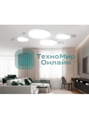 Потолочный светодиодный светильник Ambrella light FV5532 WH белый LED 60W 4200K D500*58 (Без ПДУ)