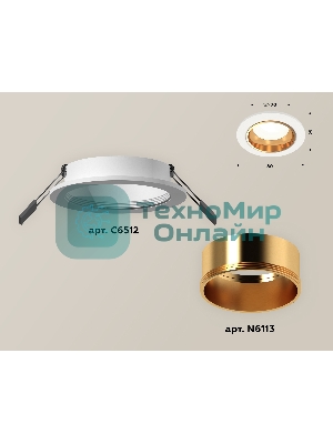 Комплект встраиваемого светильника Ambrella light XC6512004 SWH/PYG белый песок/золото желтое полированное MR16 GU5.3 (C6512, N6113)