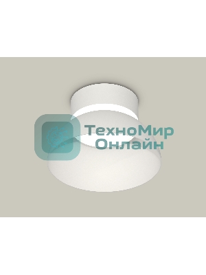 Светильник Ambrella Light XS8101035 SWH/FR белый песок/белый матовый GX53 (C8101, N8140)