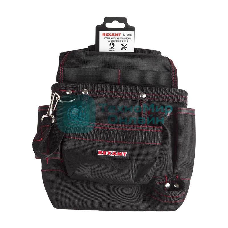Сумка монтажника поясная с 7 отделениями Rexant RE-7