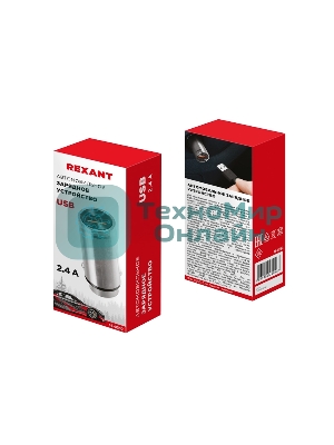 Зарядное устройство в прикуриватель Rexant USB, 5V, 2.4 A, черный