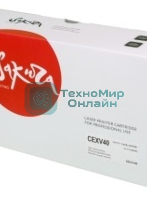 Картридж Sakura CEXV40 для Canon IR1133, iR1133A, iR1133IF, черный, 6000 к.