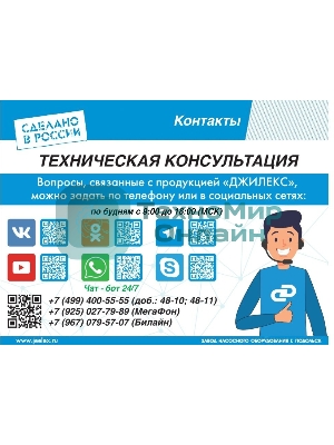 Насос скважинный Джилекс ВОДОМЕТ 3Д 55/50 (5600)