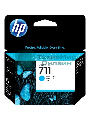 Картридж струйный HP №711 CZ130A голубой для HP DJ T120/T520 (29мл)