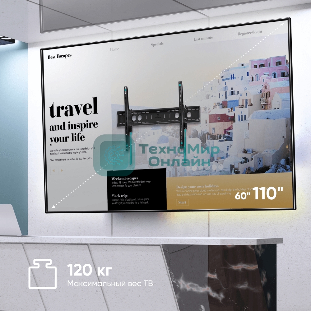 Кронштейн для телевизора ONKRON UT12 черный 60