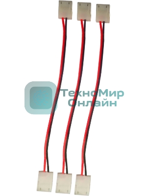 Набор коннекторов Gauss для светодиодной ленты с возможностью изгиба 5050 и 2835/120SMD 3 шт. в упак.