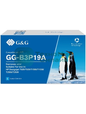 Картридж струйный G&G GG-B3P19A №727 голубой (130 мл) для HP DJ T920/T1500