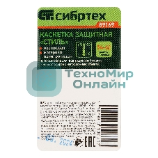 Каскетка защитная 