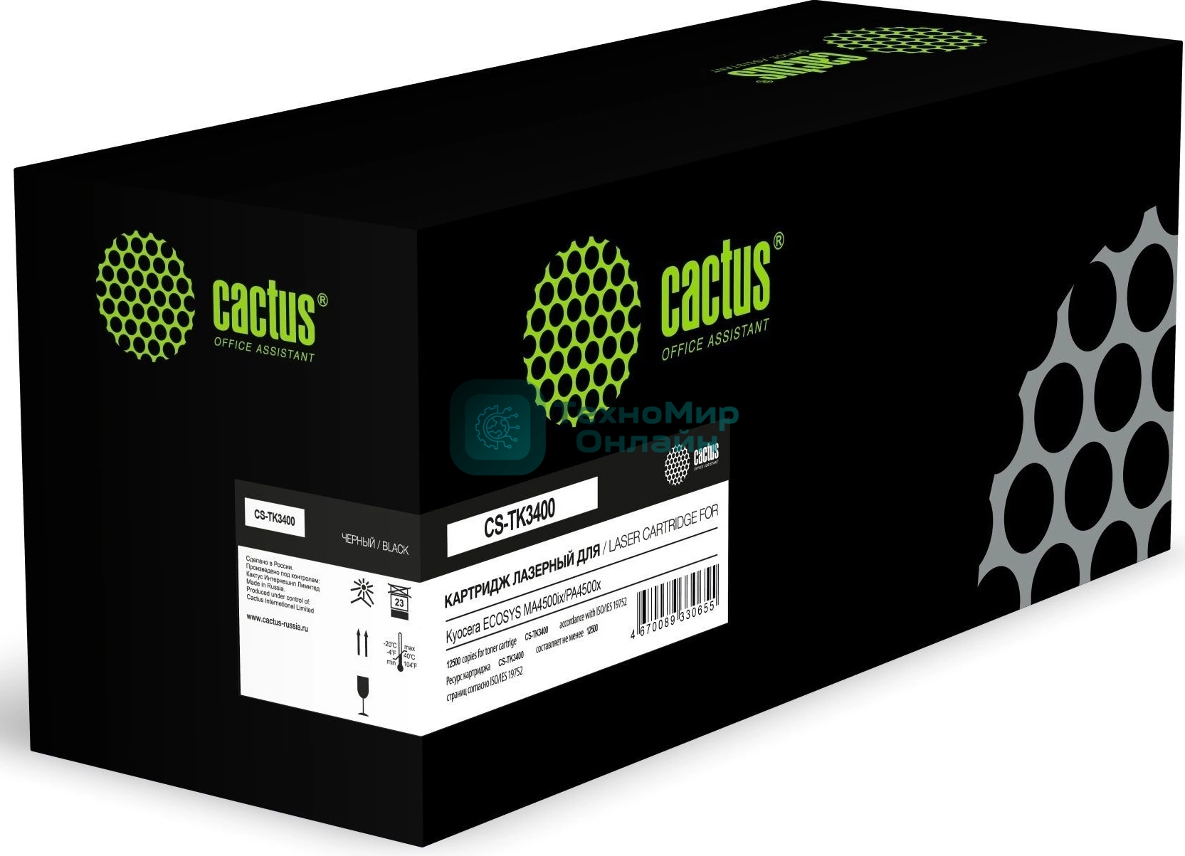 Картридж лазерный Cactus CS-TK3400 (TK-3400) черный (12500 стр.) для Kyocera ECOSYS MA4500ix/PA4500x