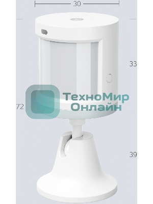 Датчик движения и освещения, Яндекс, Zigbee YNDX-00522