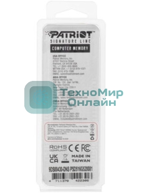 Оперативная память Patriot Signature, DDR5, 16GB (1x16 GB), 5200 MHz, CL42, DIMM