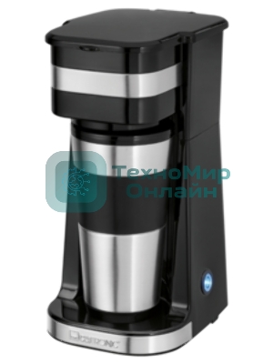 Кофеварка Clatronic KA 3733 Coffee to go Thermo
