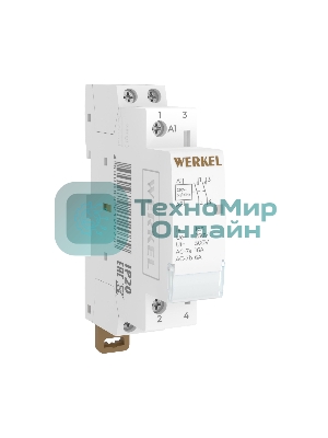 Контактор модульный Werkel 16 A 2NO (1 мод.) W941M16O
