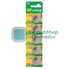 Батарея GP Lithium CR2450 (5шт)